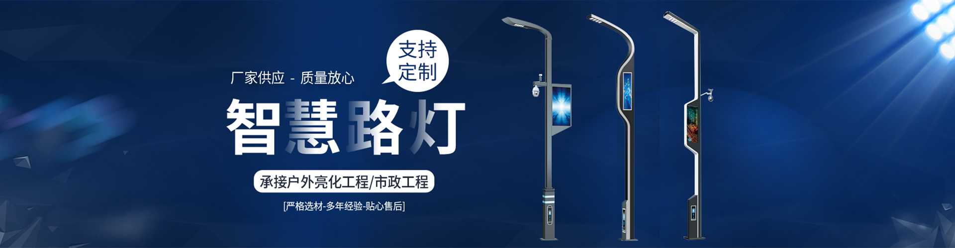 华坪县太阳能路灯定制厂家