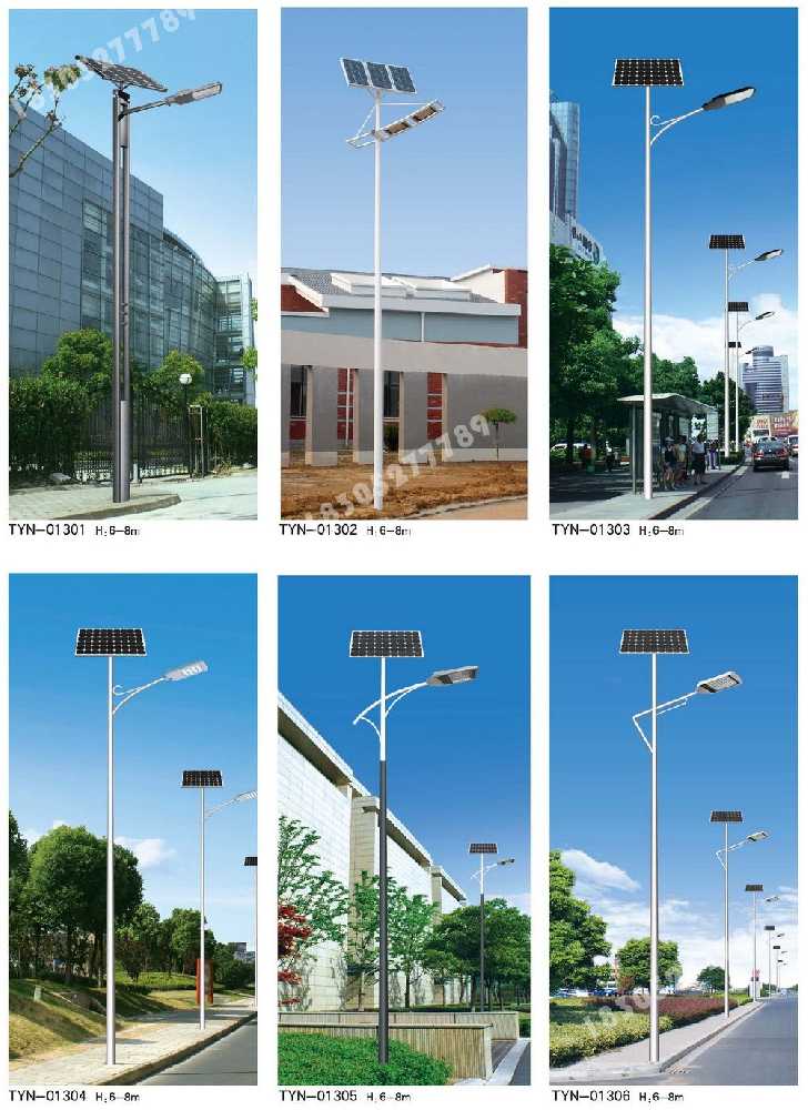 华坪县市政道路太阳能路灯